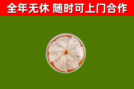 景德镇烟酒回收燕窝.jpg