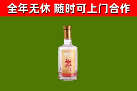 景德镇烟酒回收光郎酒.jpg